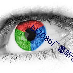 bt7086厂最新合集 （小商品生产）