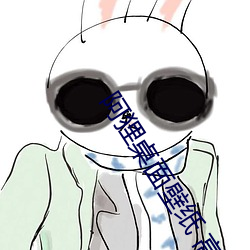 阿狸桌面壁纸(紙) 高(高)清