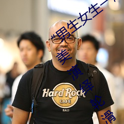 ¡°男(男)生女生(生)一(一)起差(差)差的30分轮(輪)滑鞋”:完美(美)演绎(繹)轮(輪)滑时(時)尚与激
