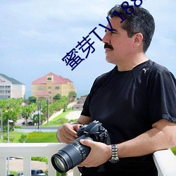 蜜芽(芽)T188.CNN