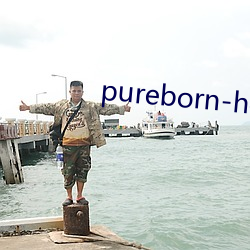 pureborn-hd