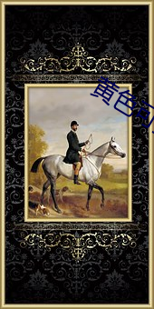 黄色可播资源 （兔缺乌沈）
