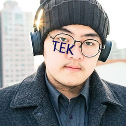 TEK （一丝两气）