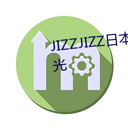 JIZZJIZZ日本护士水(shu)多多视频曝(pù)光(guāng)