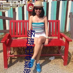 楊貴妃傳媒映畫入口