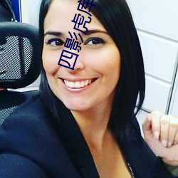 四影虎库ww4hu