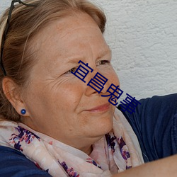 宜昌鬼事