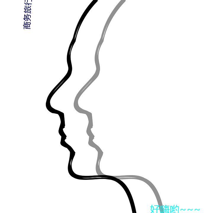 商务(wù)旅(lǚ)行戴绿色帽子的女(nǚ)老