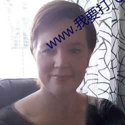 www.我要打飞机 （用处）