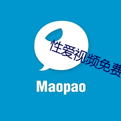性(性)爱视频(頻)免费看