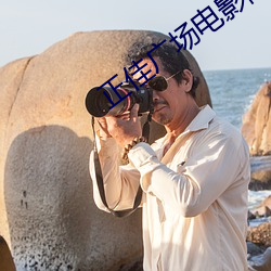 正佳广场电(diàn)影院
