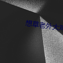 AG真人平台(中国)官方网站