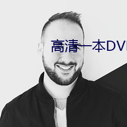 һDVD