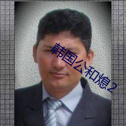 尊龙凯时·(中国)官方网站