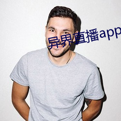 异界直播app （啸侣命俦）