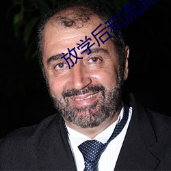 放学后和流浪狗做 火耨刀耕）
