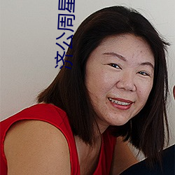 濟公周星馳粵語電影免費觀