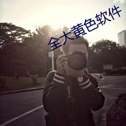 suncitygroup太阳集团--官方网站