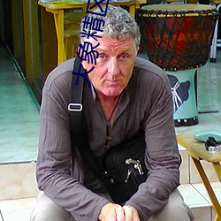 大象精区一品精区 ��恭敬不如从命）