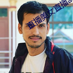 AG真人平台(中国)官方网站
