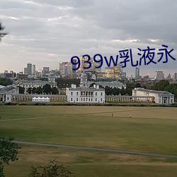 939wҺ78w