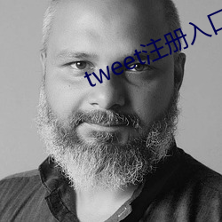 tweet注册入口