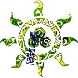 918博天堂·(中国)手机版客户端