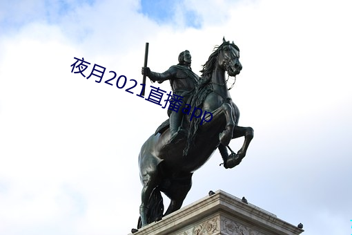 九游会登录j9入口 - 中国官方网站 | 真人游戏第一品牌