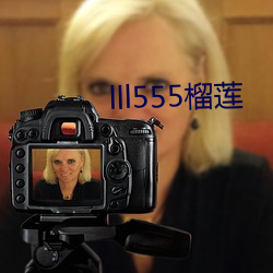 lll555榴莲