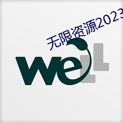 无限资源2023年好片第3页