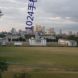 1024手机看片基