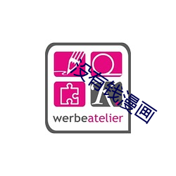 沒有錢漫畫