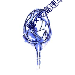 米乐M6·(中国)官方网站
