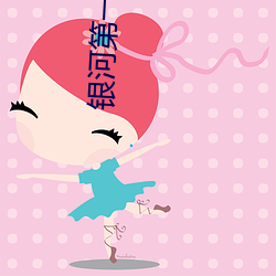 尊龙凯时人生就是搏(中国区)官方网站
