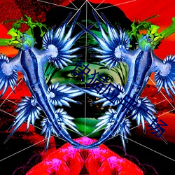 快(快)猫应用广(廣)场