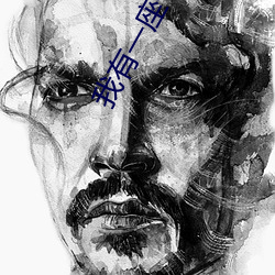我有一座气运祭坛