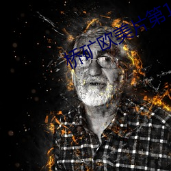 九游会登录j9入口 - 中国官方网站 | 真人游戏第一品牌