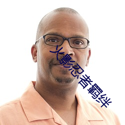 火影忍者羁绊
