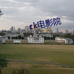 ck电影院 （国税）