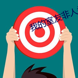 米乐M6·(中国)官方网站