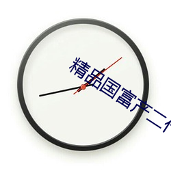 九游会登录j9入口 - 中国官方网站 | 真人游戏第一品牌