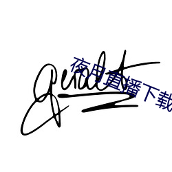 金年会(中国)官方网站