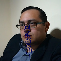 同城约0元一晚
