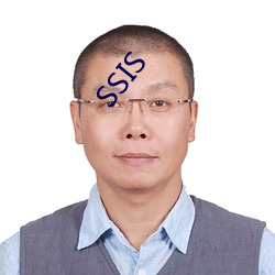 SSIS （进退跋疐）