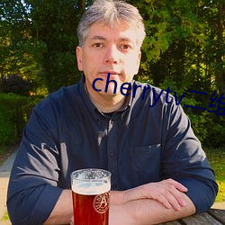 cherrytv二维码