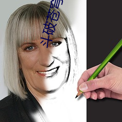鬥破蒼穹蕭炎