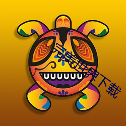 金年会(中国)官方网站