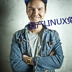 LINUX()