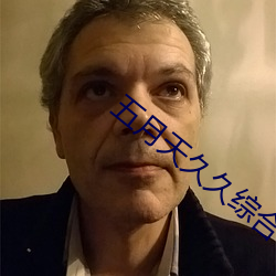 金年会(中国)官方网站
