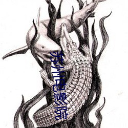 蘇州電影院